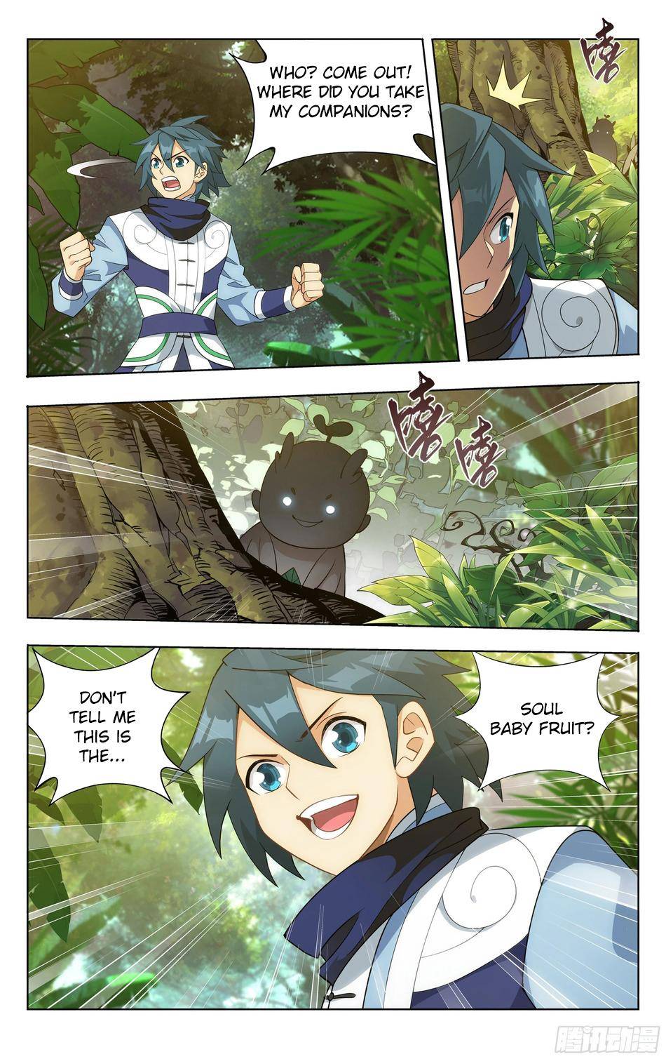 Chapter 308 - Image 22