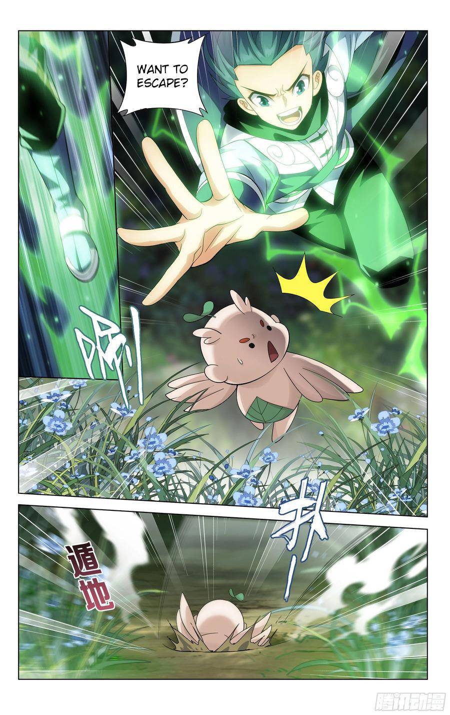 Chapter 309 - Image 6