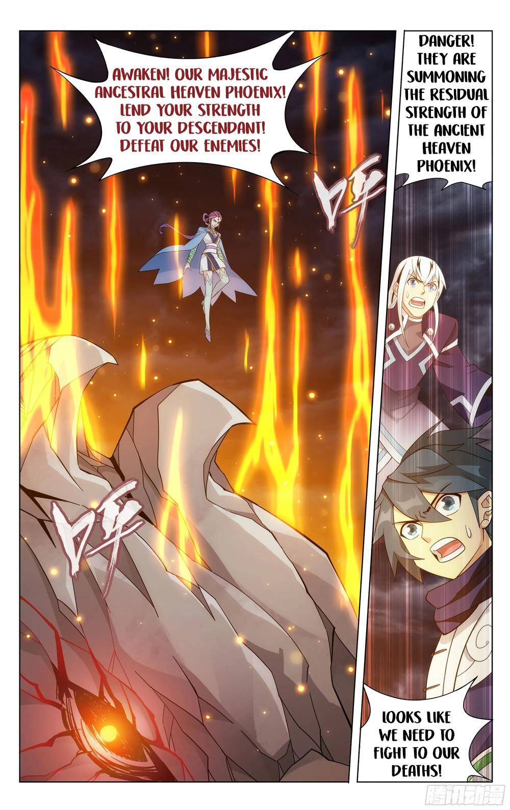 Chapter 311 - Image 17