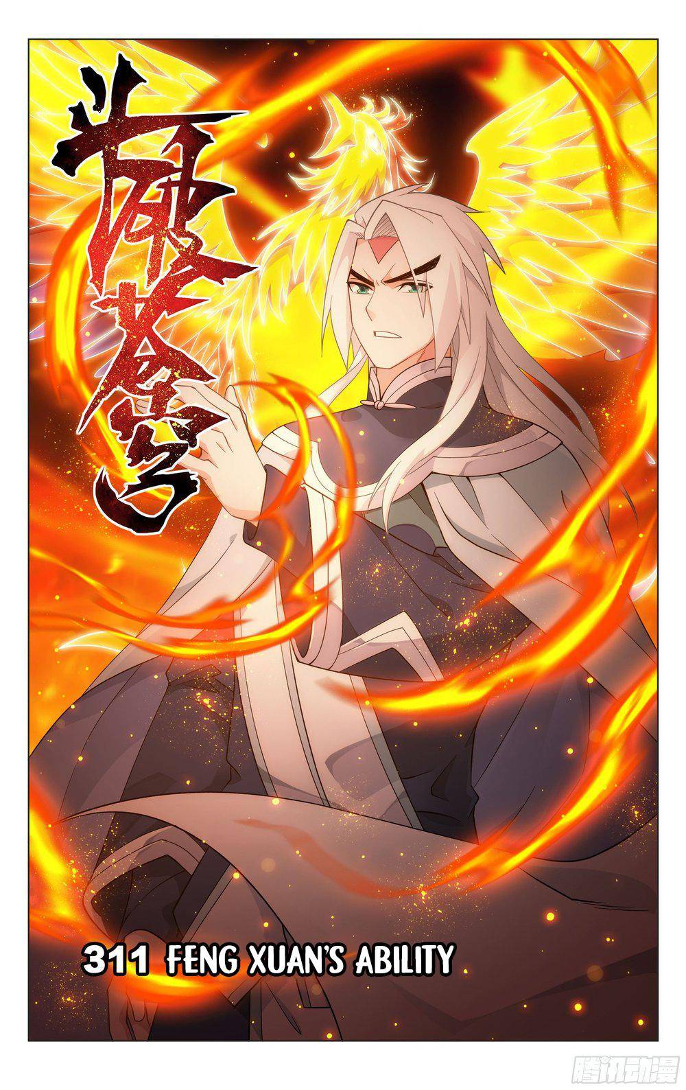 Chapter 311 - Image 2