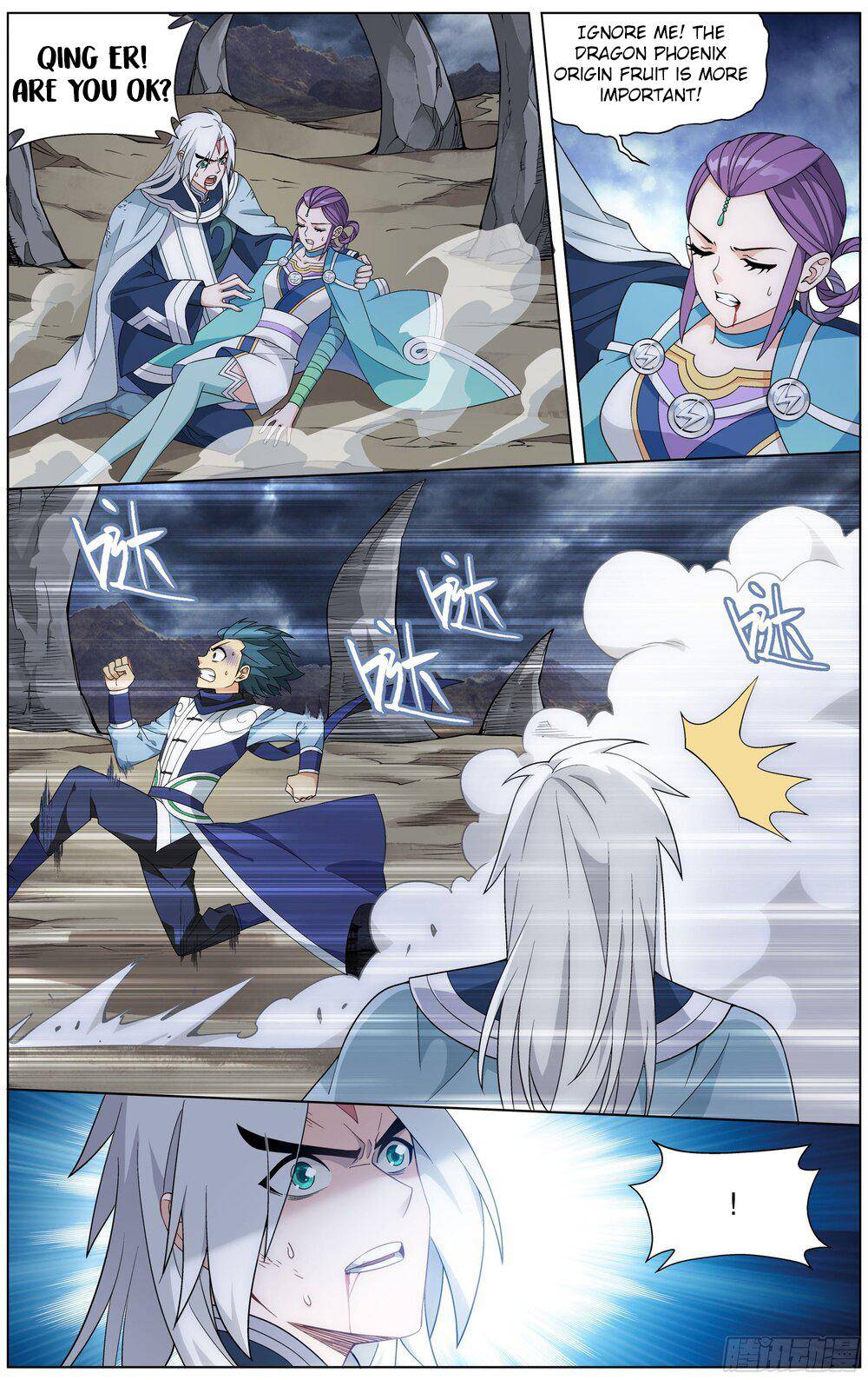 Chapter 312 - Image 3