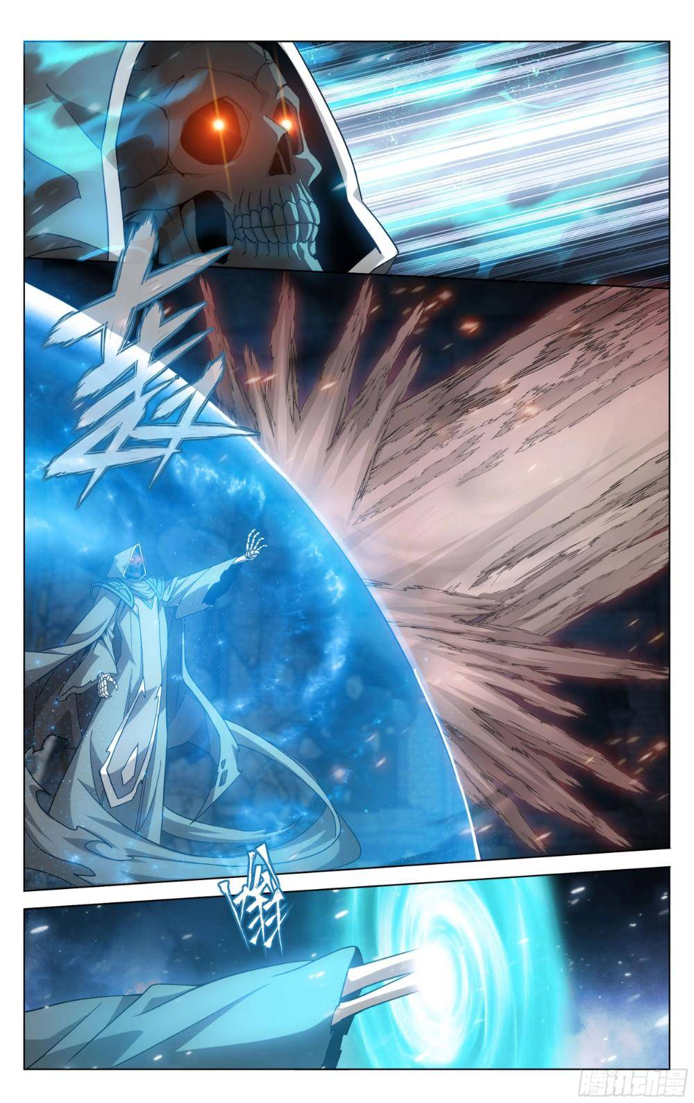 Chapter 316 - Image 17