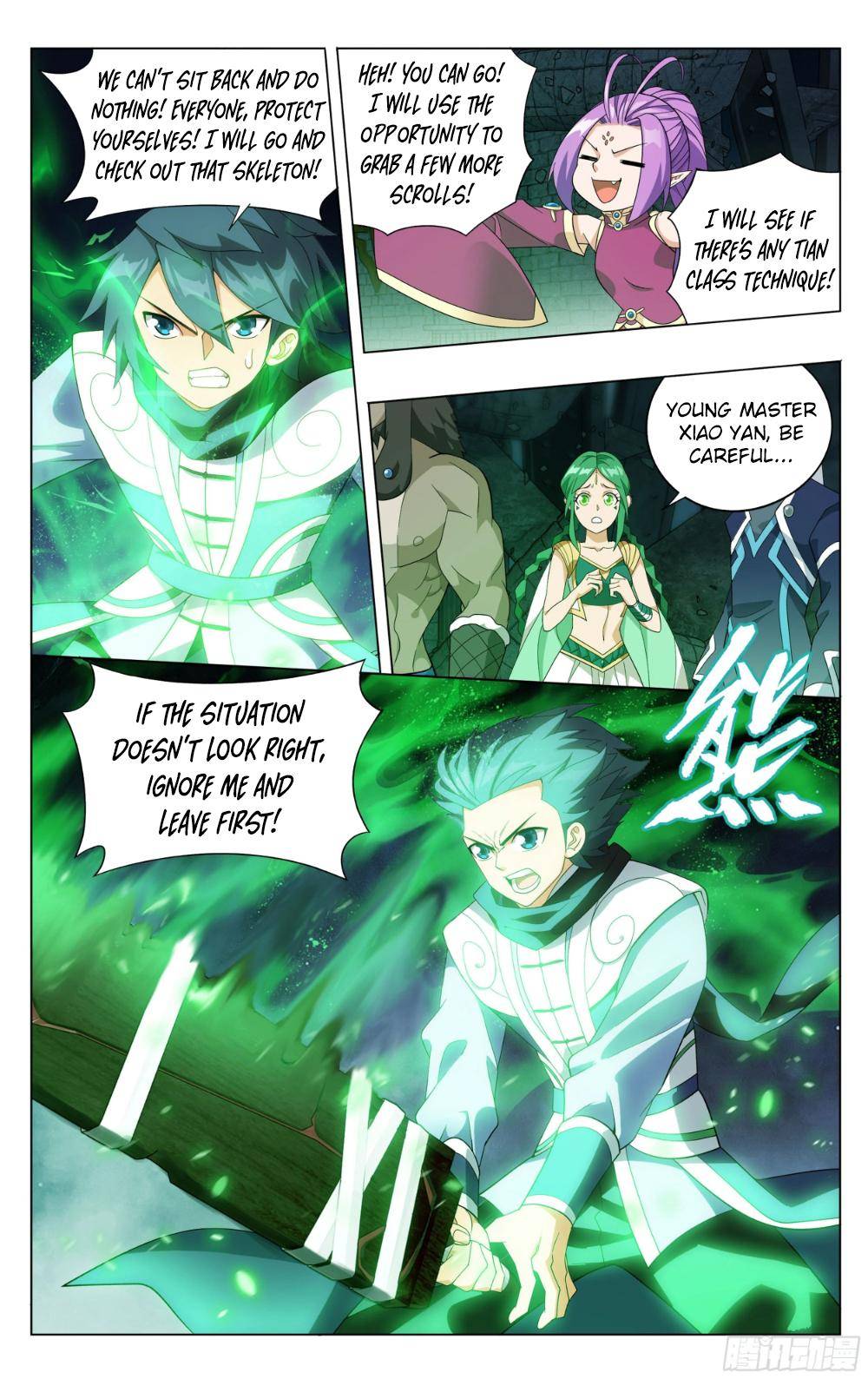 Chapter 316 - Image 21