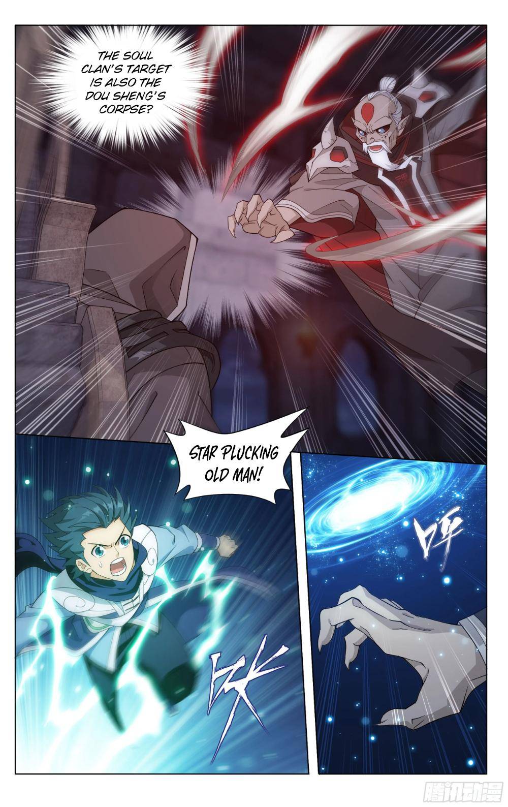 Chapter 316 - Image 5
