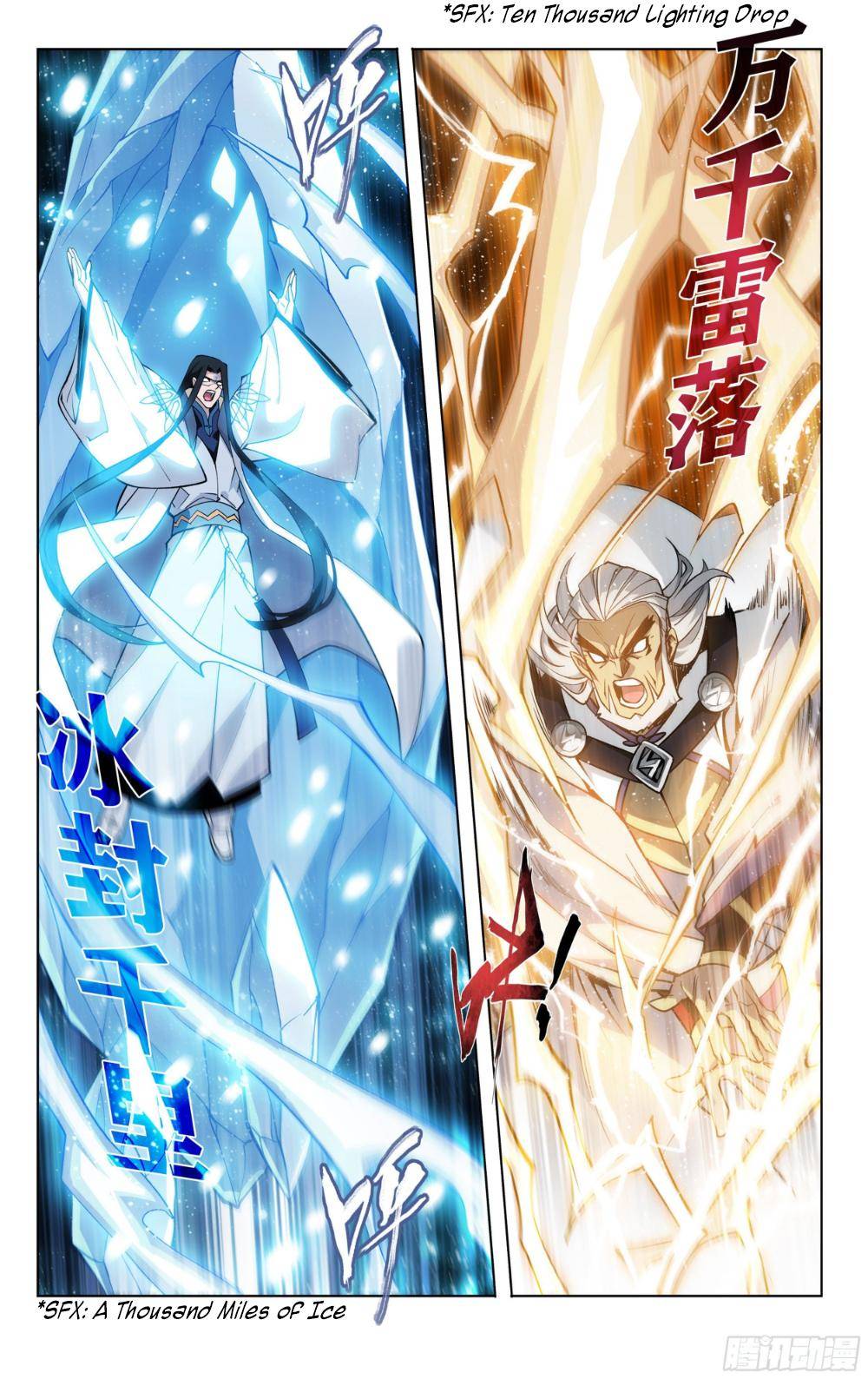 Chapter 317 - Image 4