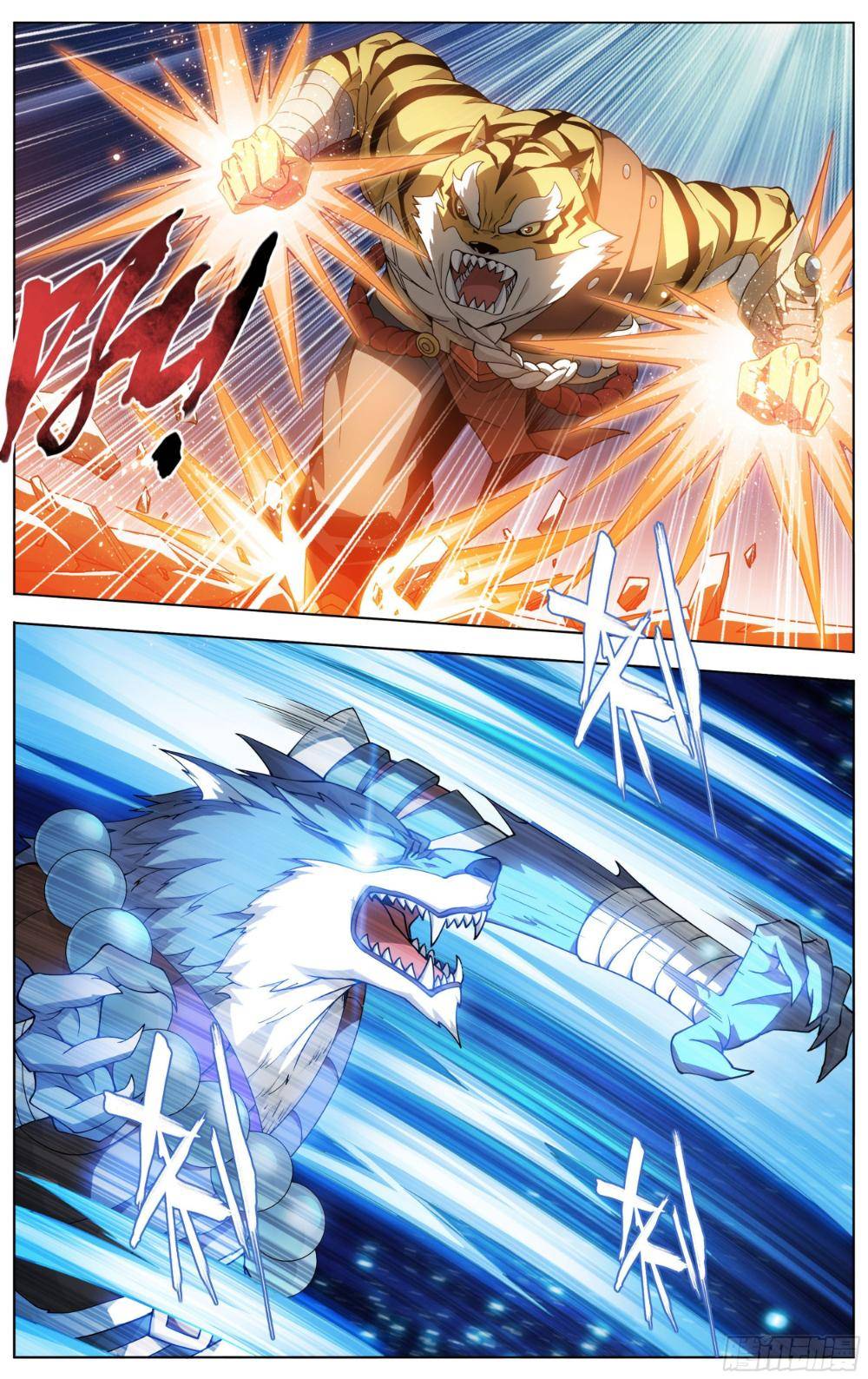 Chapter 317 - Image 5