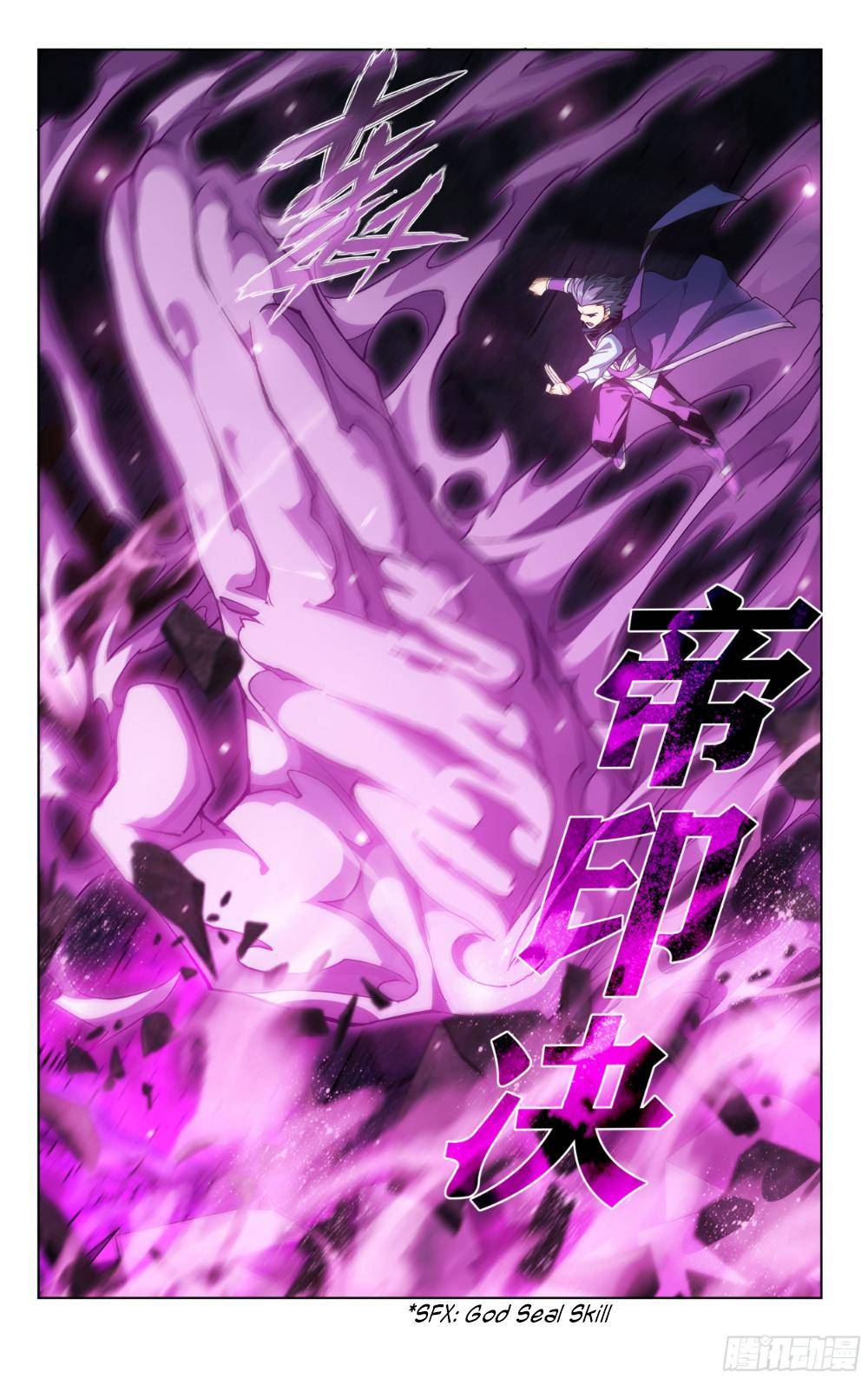 Chapter 317 - Image 6