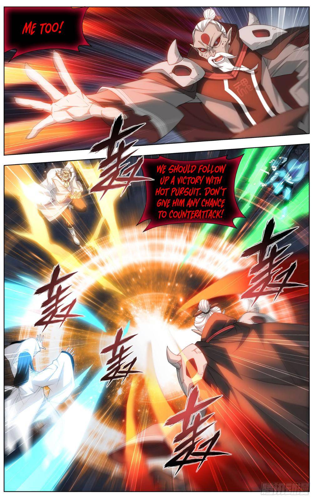 Chapter 317 - Image 8