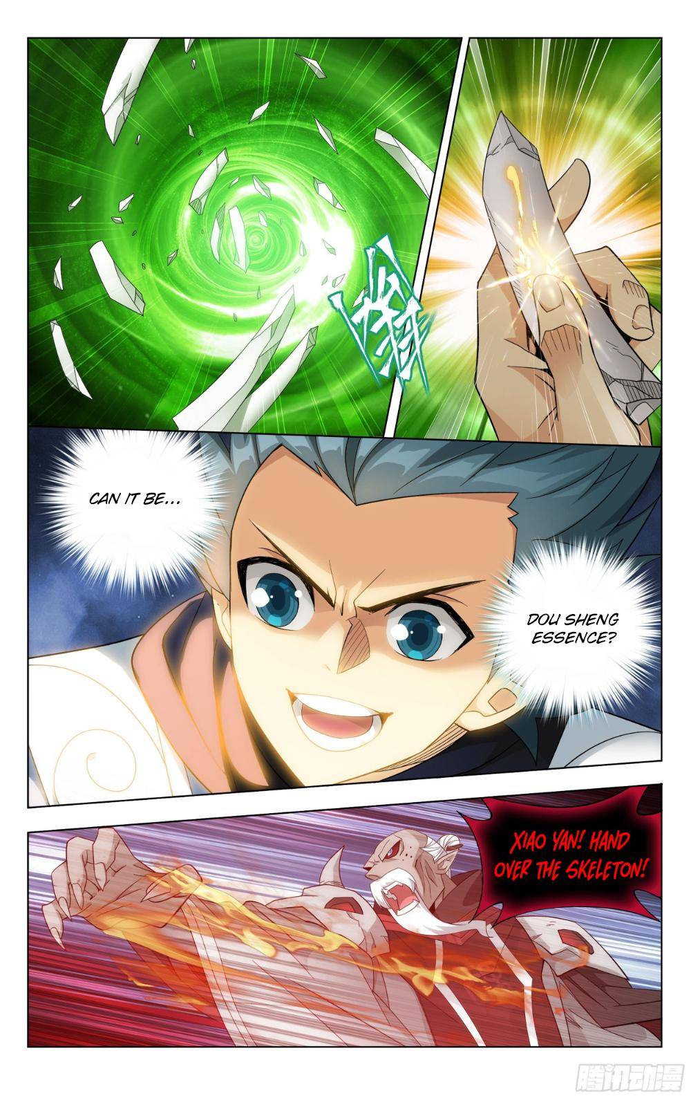 Chapter 318 - Image 16