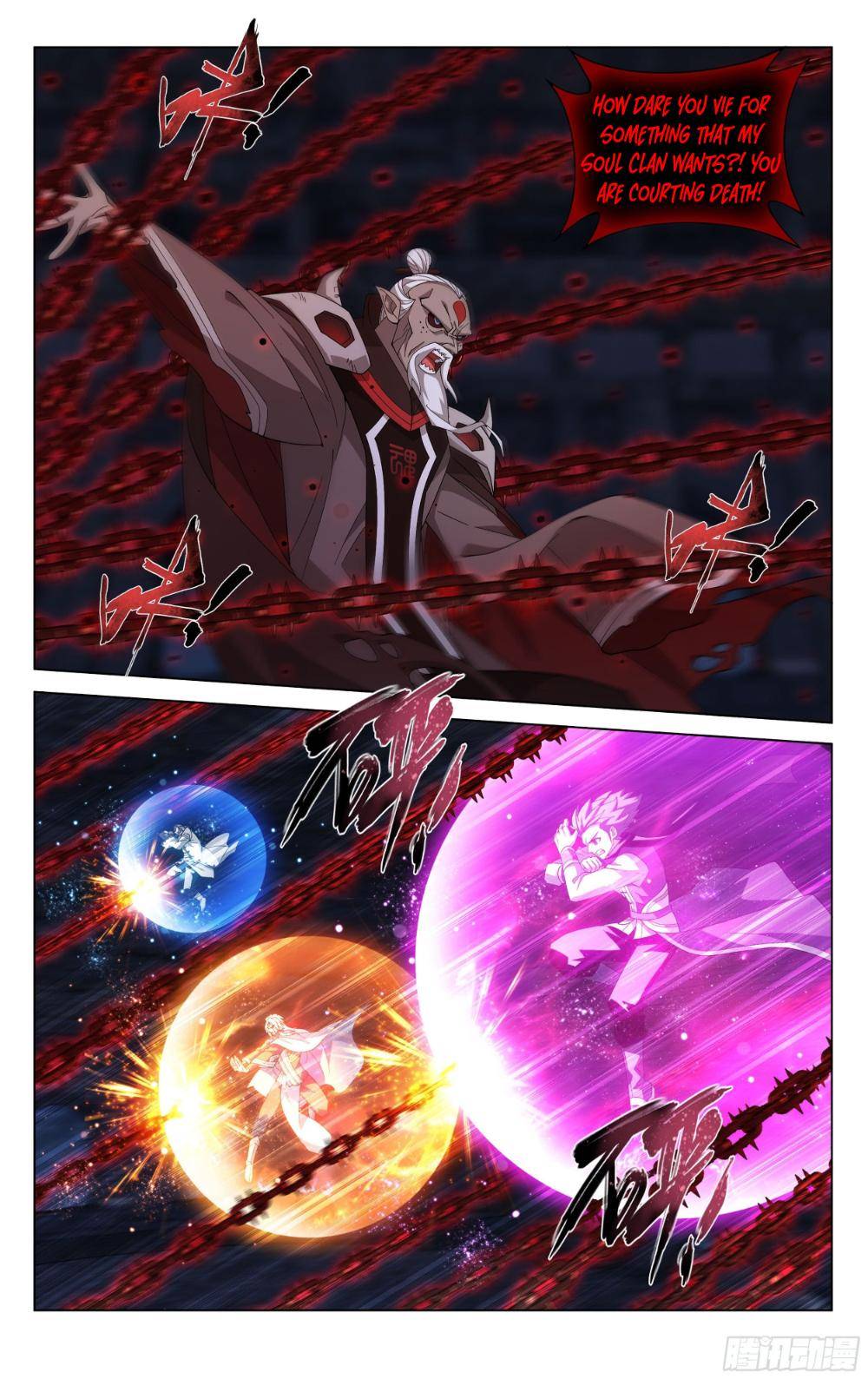 Chapter 318 - Image 2