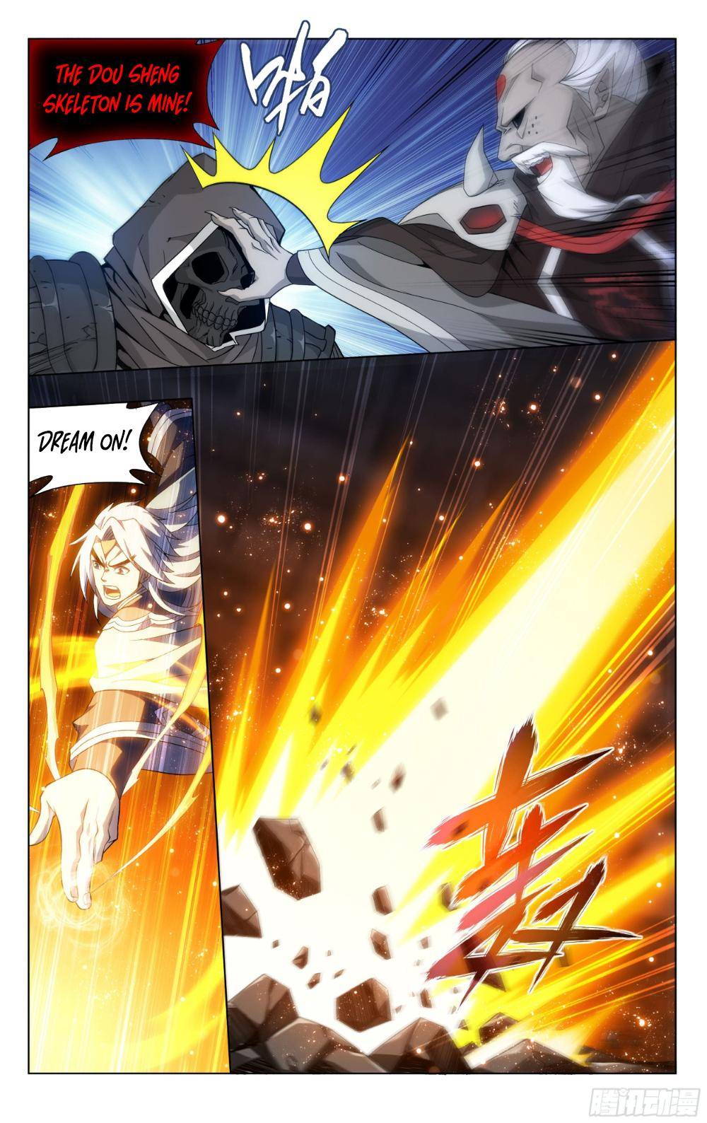 Chapter 318 - Image 3