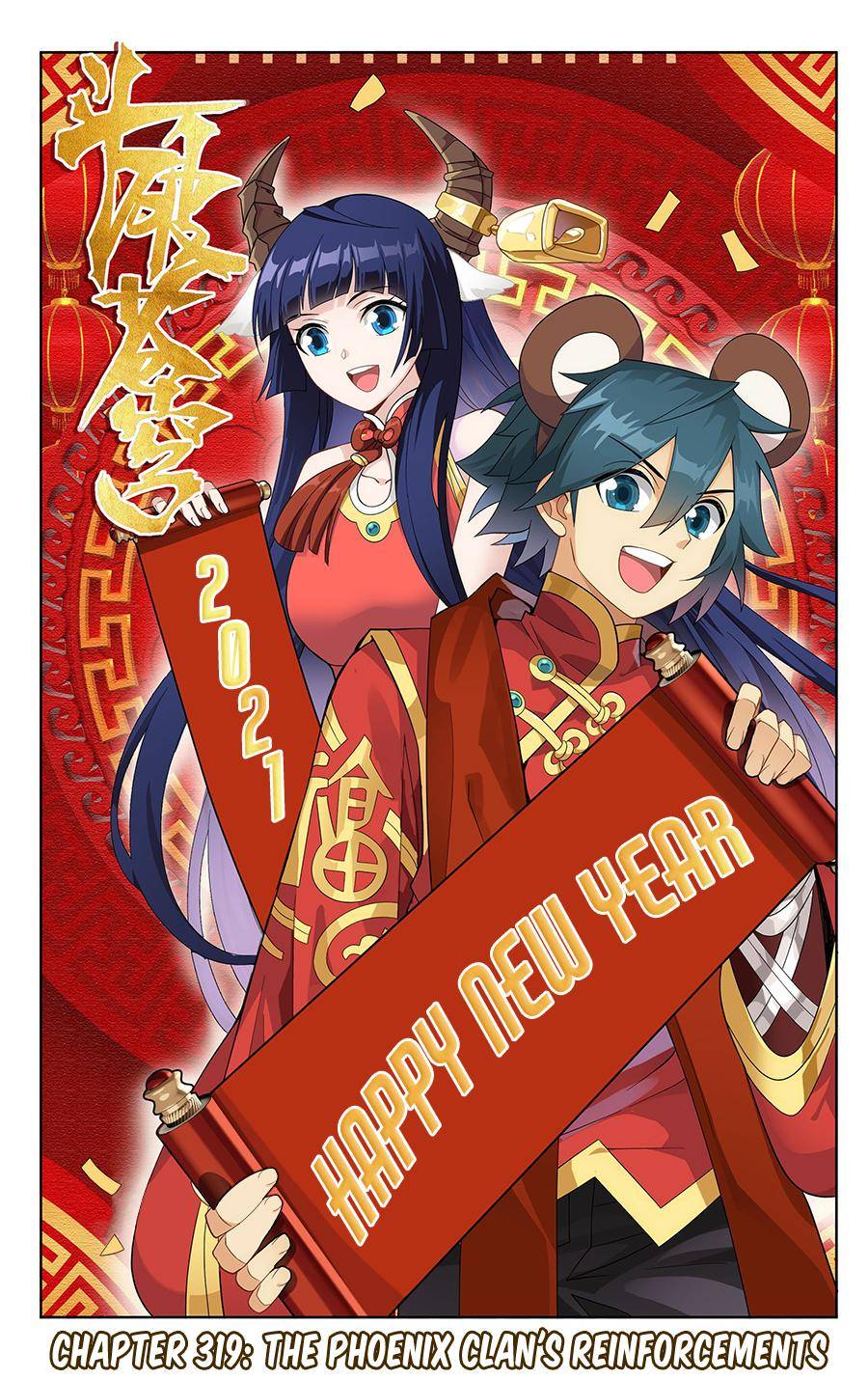 Chapter 319 - Image 2