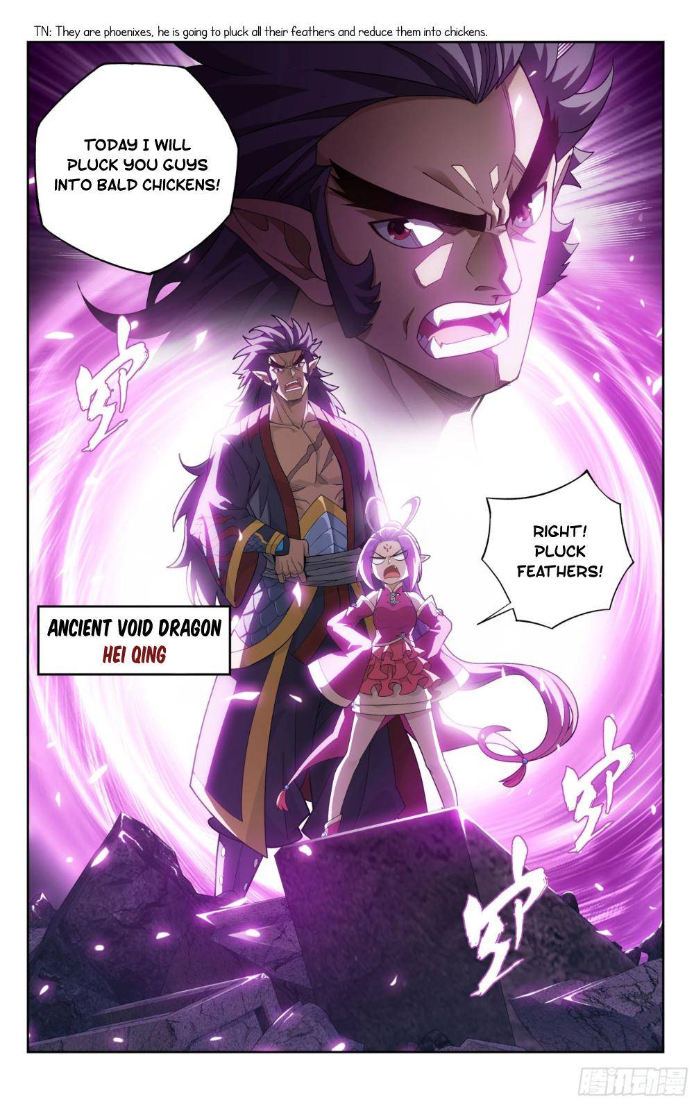 Chapter 320 - Image 13