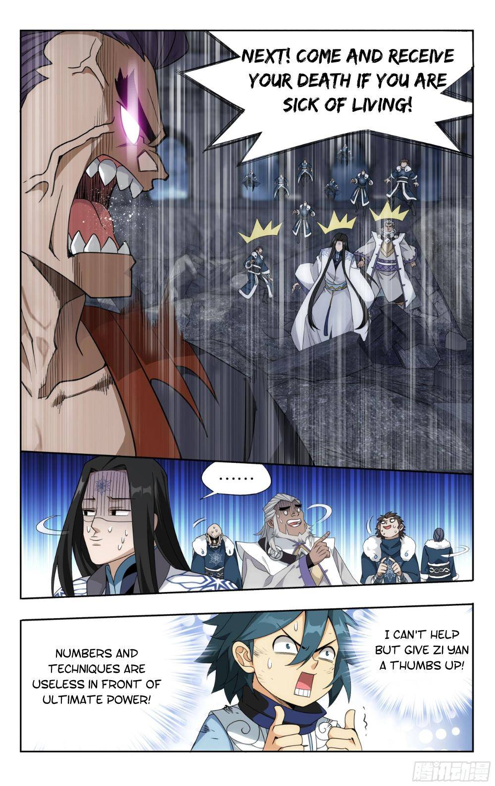 Chapter 320 - Image 17