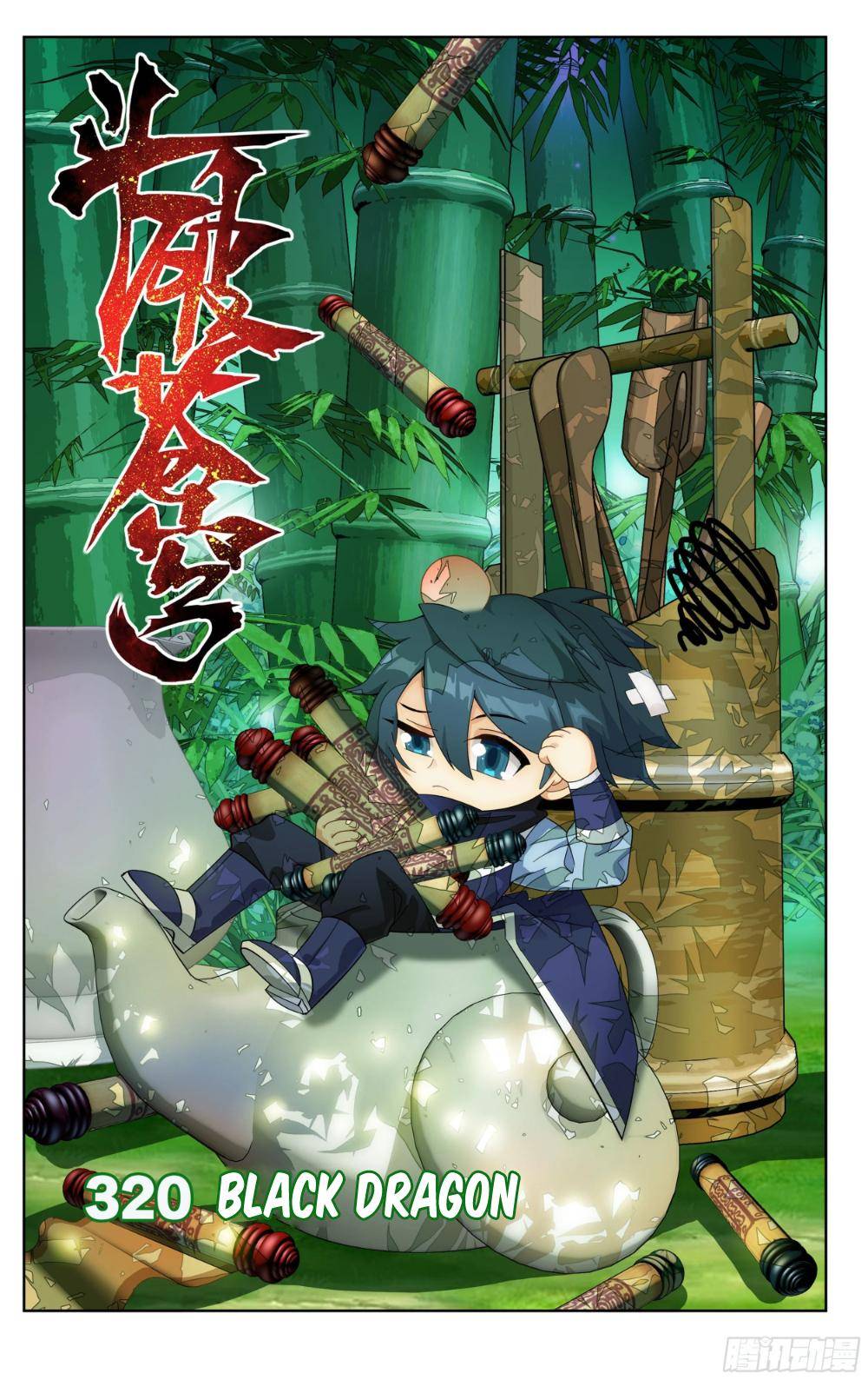 Chapter 320 - Image 2