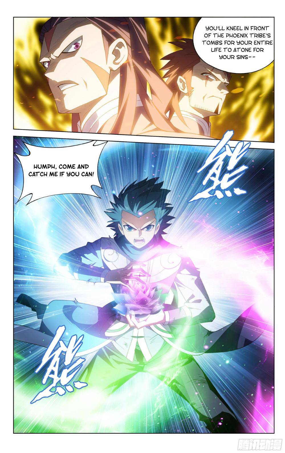 Chapter 320 - Image 3