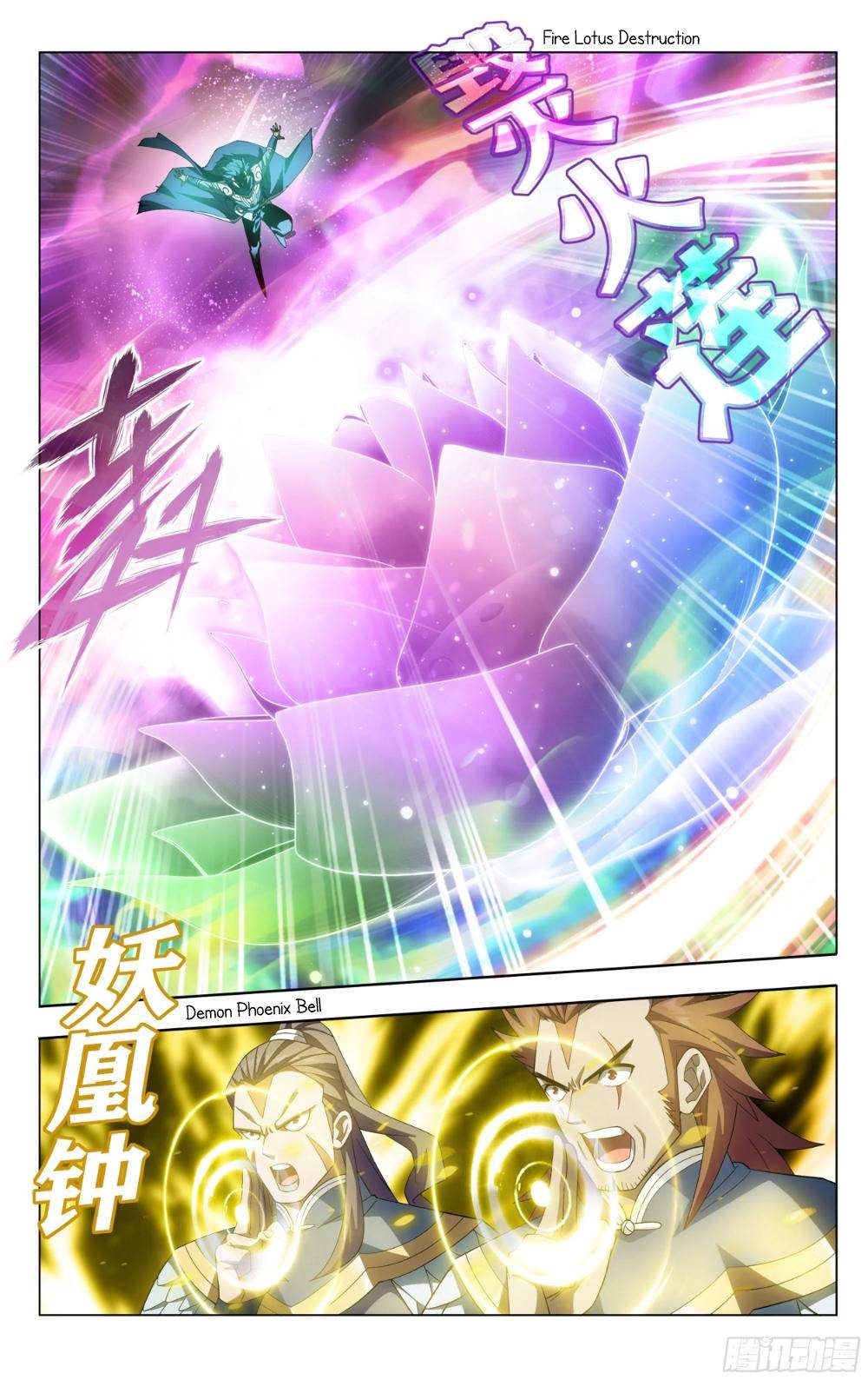 Chapter 320 - Image 4