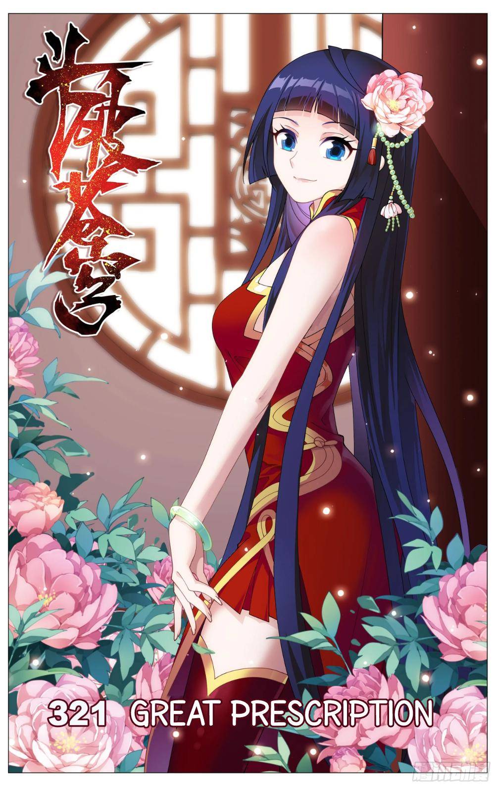 Chapter 321 - Image 2