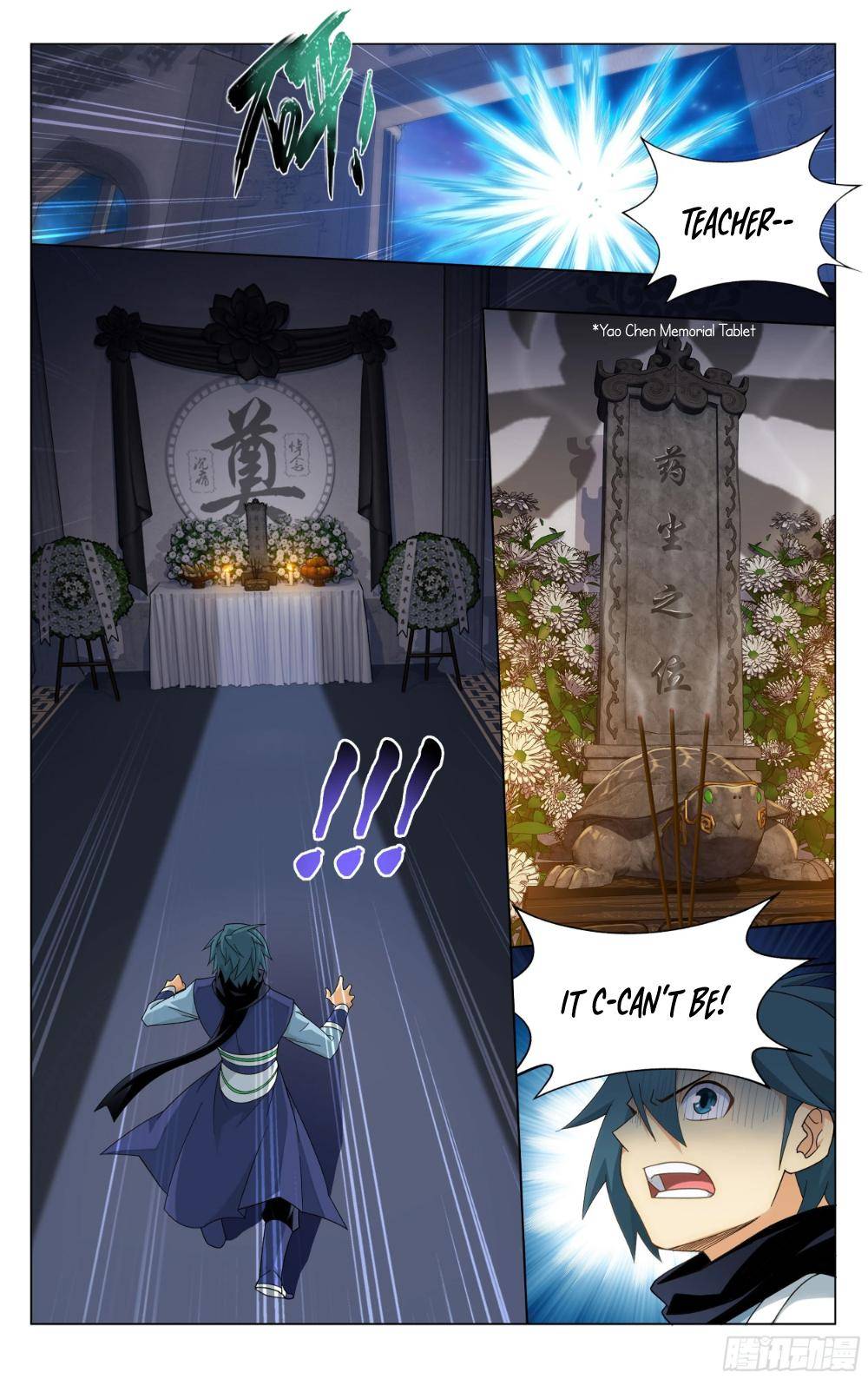 Chapter 321 - Image 4