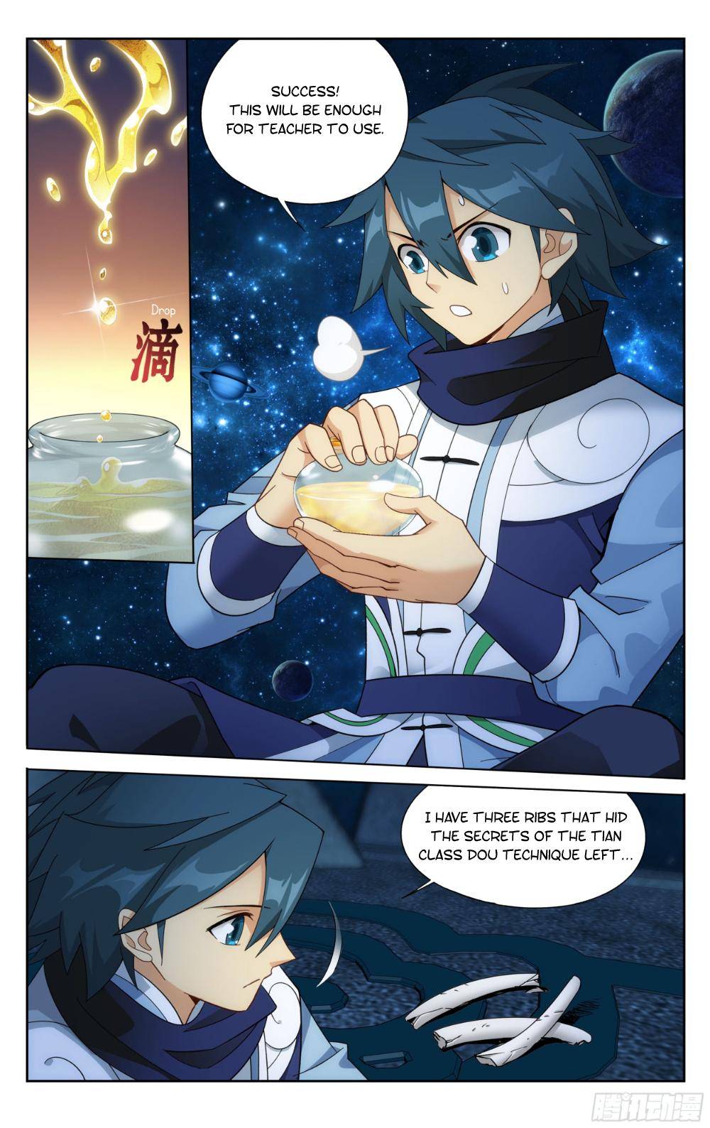 Chapter 322 - Image 14