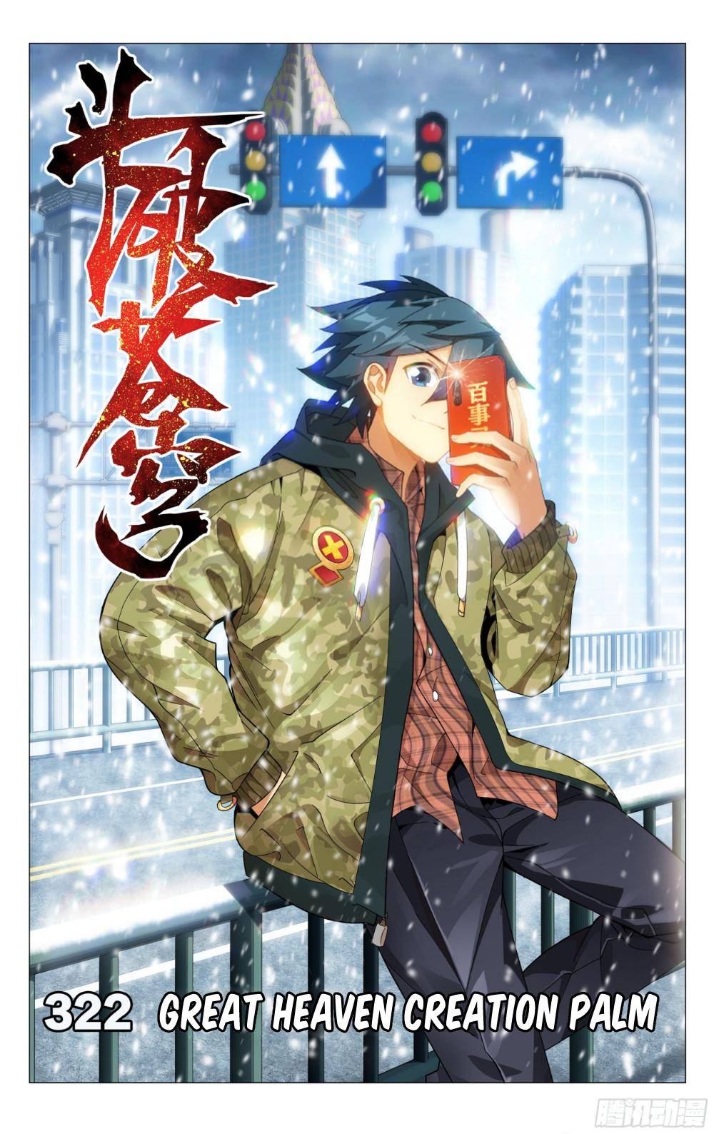 Chapter 322 - Image 2
