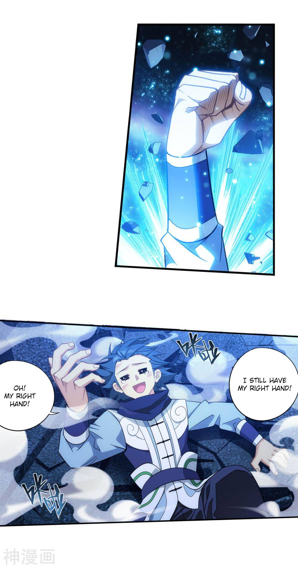 Chapter 323 - Image 12