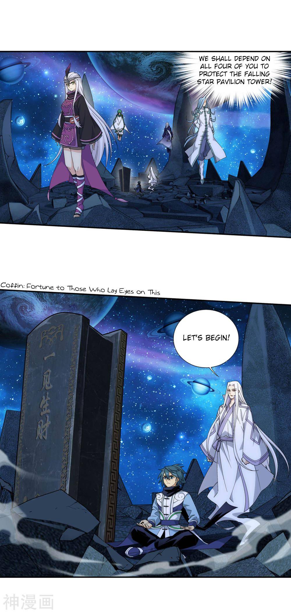 Chapter 323 - Image 17