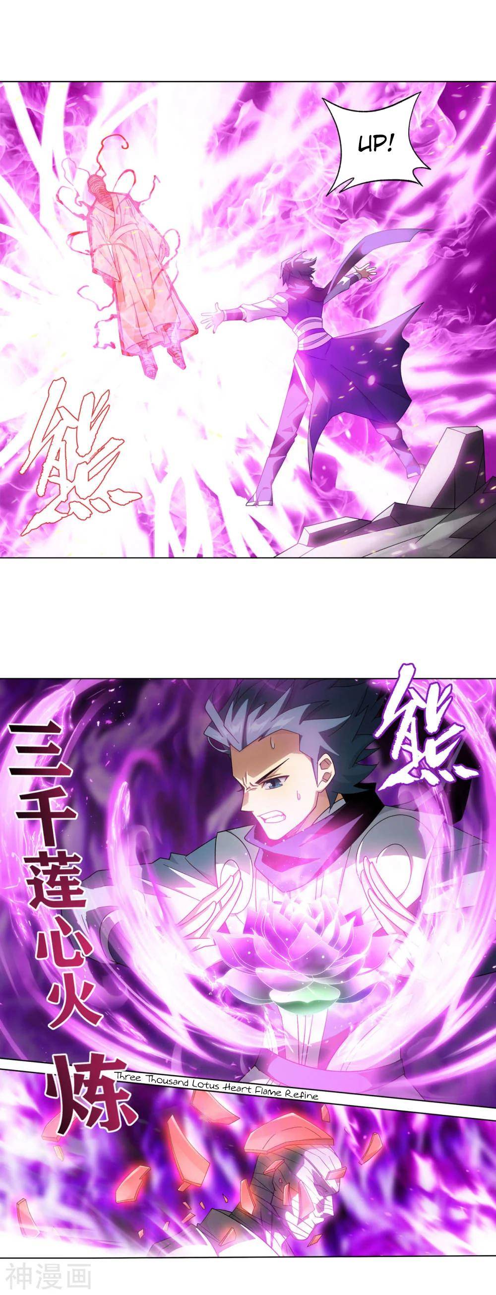 Chapter 323 - Image 20