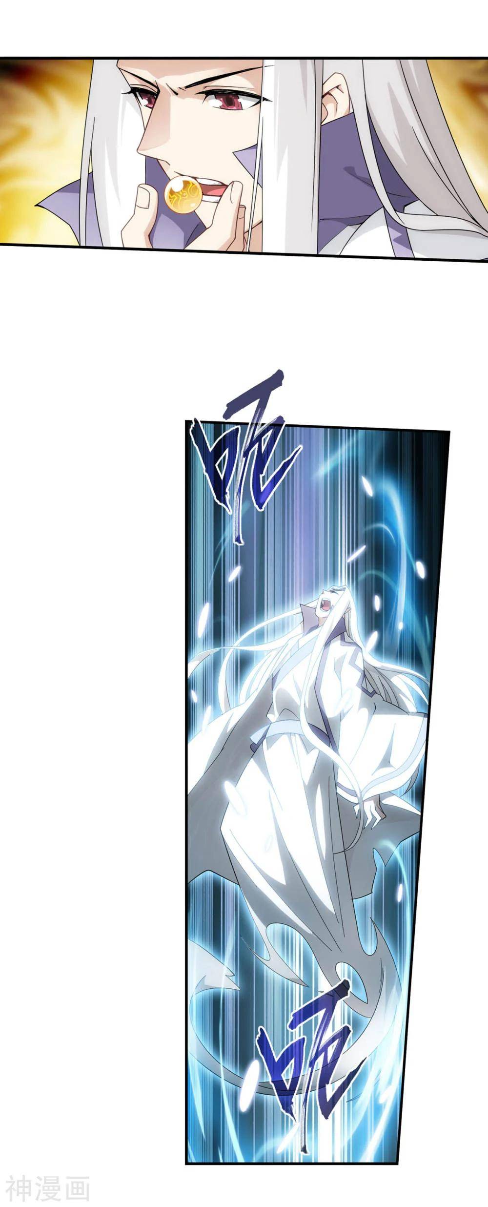 Chapter 323 - Image 24