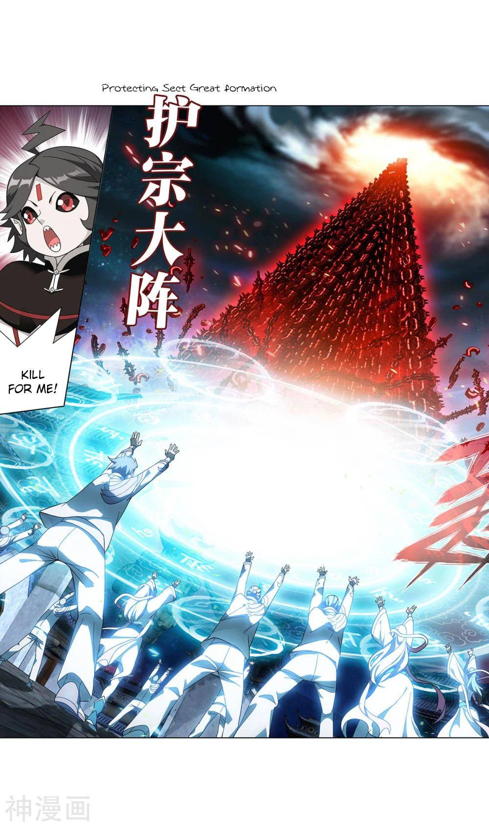 Chapter 323 - Image 31