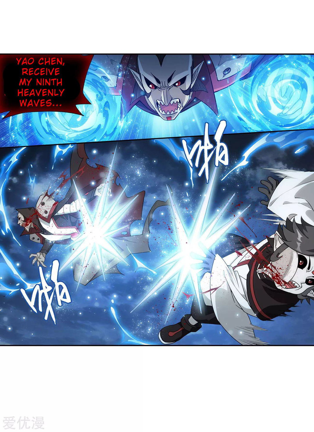 Chapter 325 - Image 12