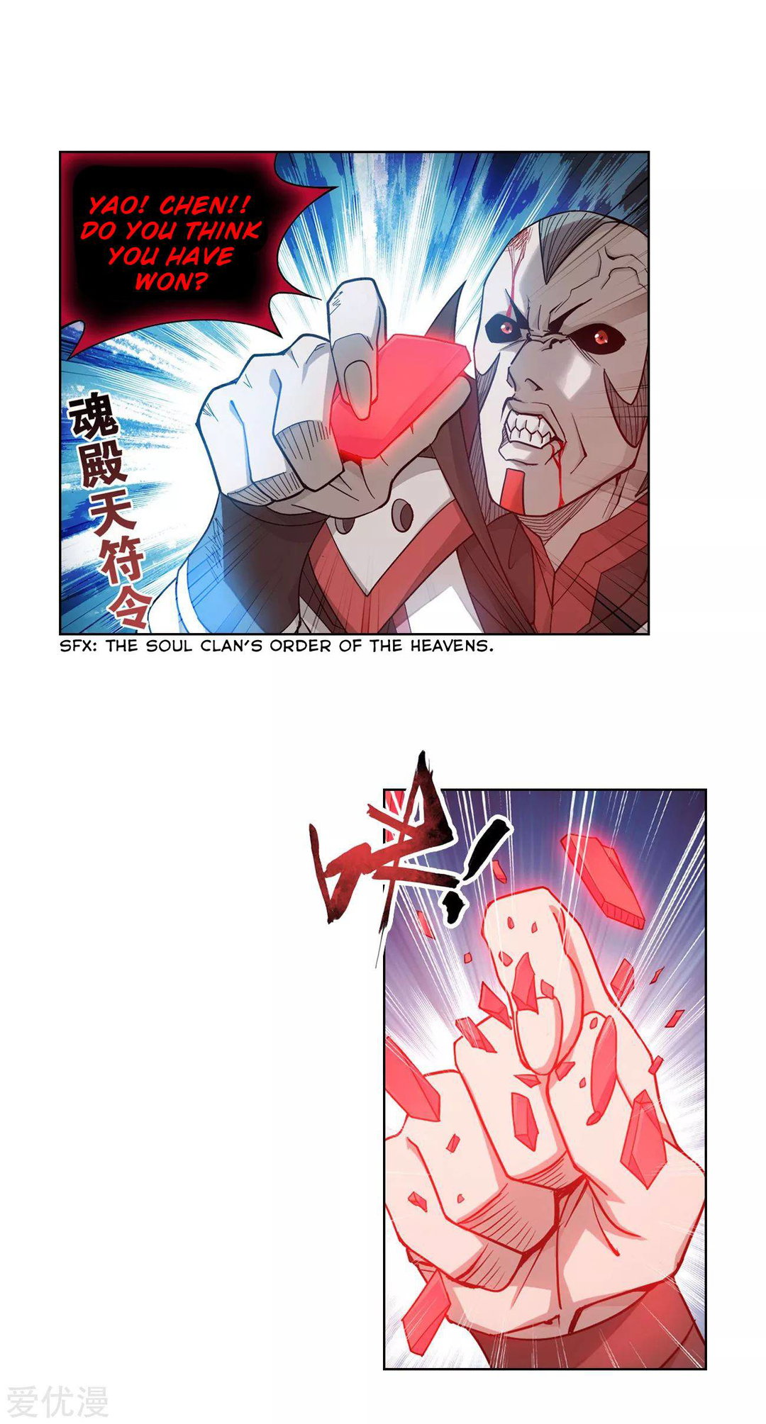 Chapter 325 - Image 22