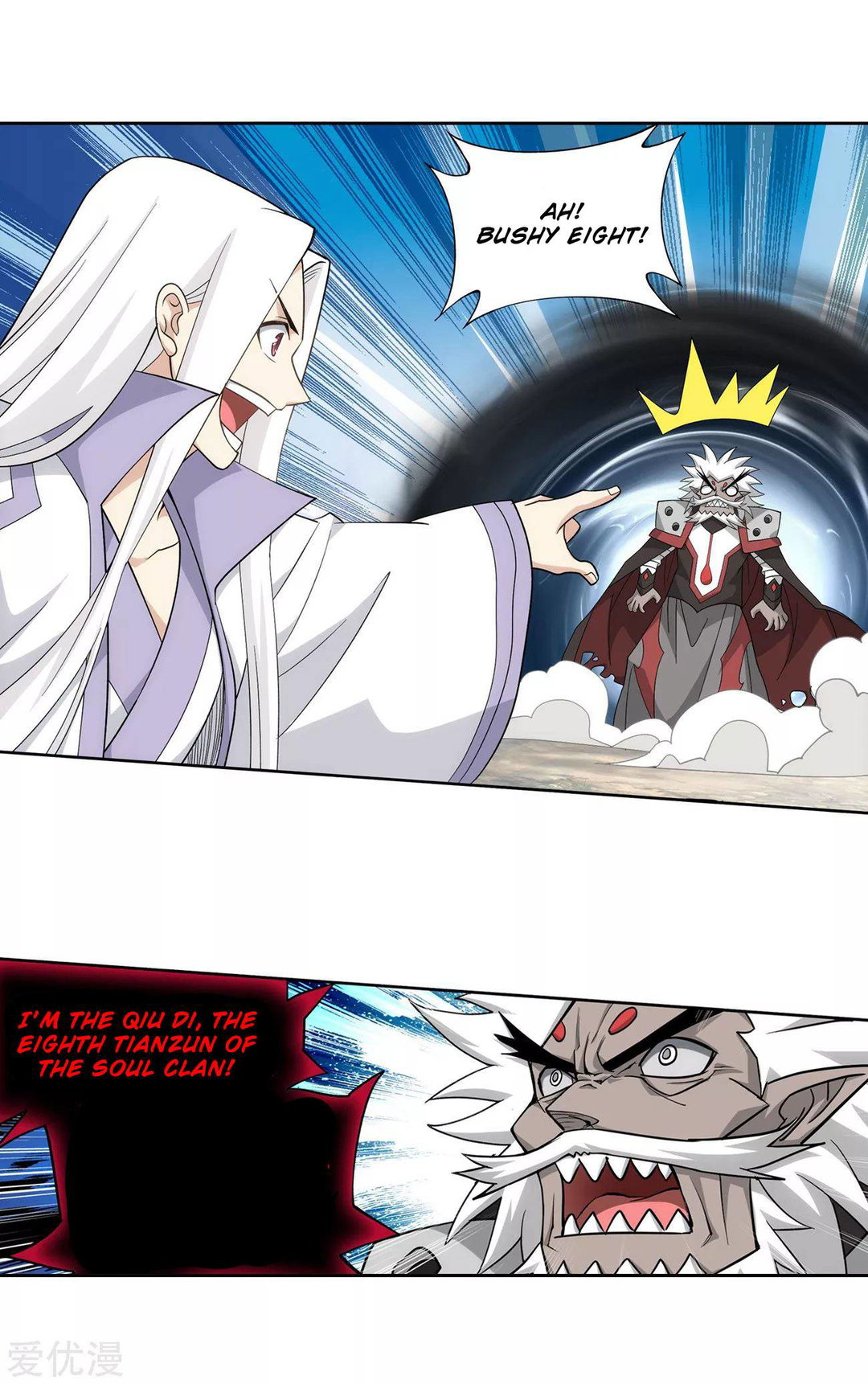 Chapter 325 - Image 25