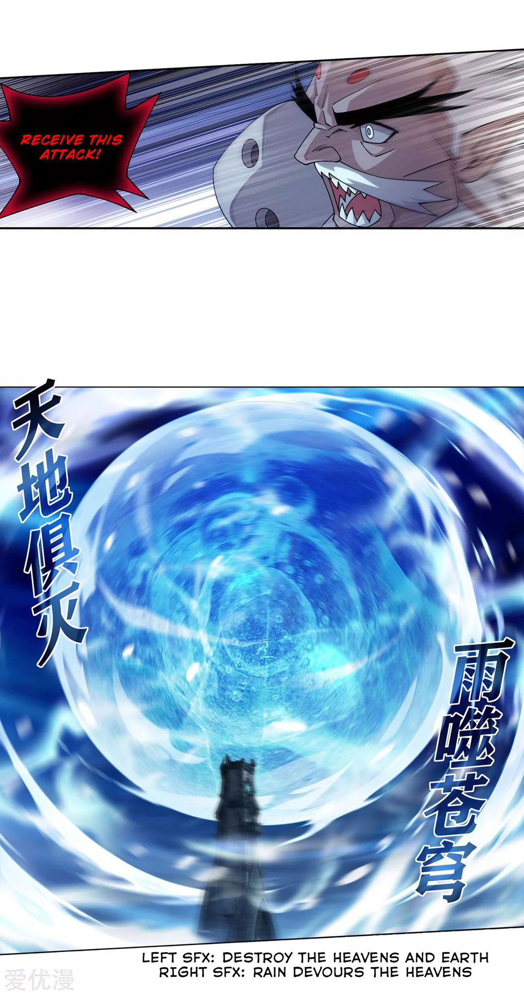 Chapter 325 - Image 30