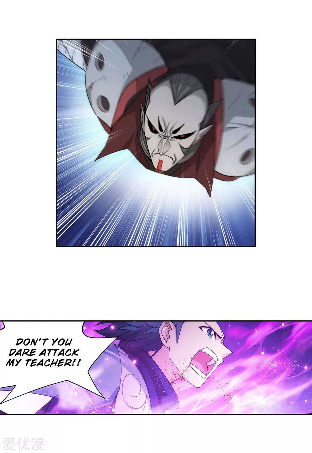 Chapter 325 - Image 4