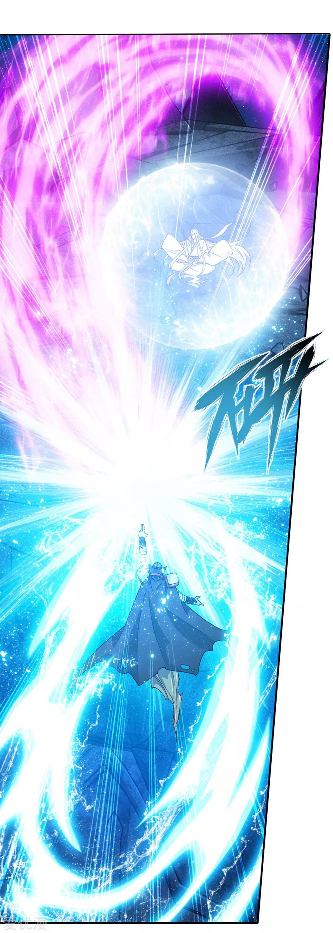 Chapter 325 - Image 5