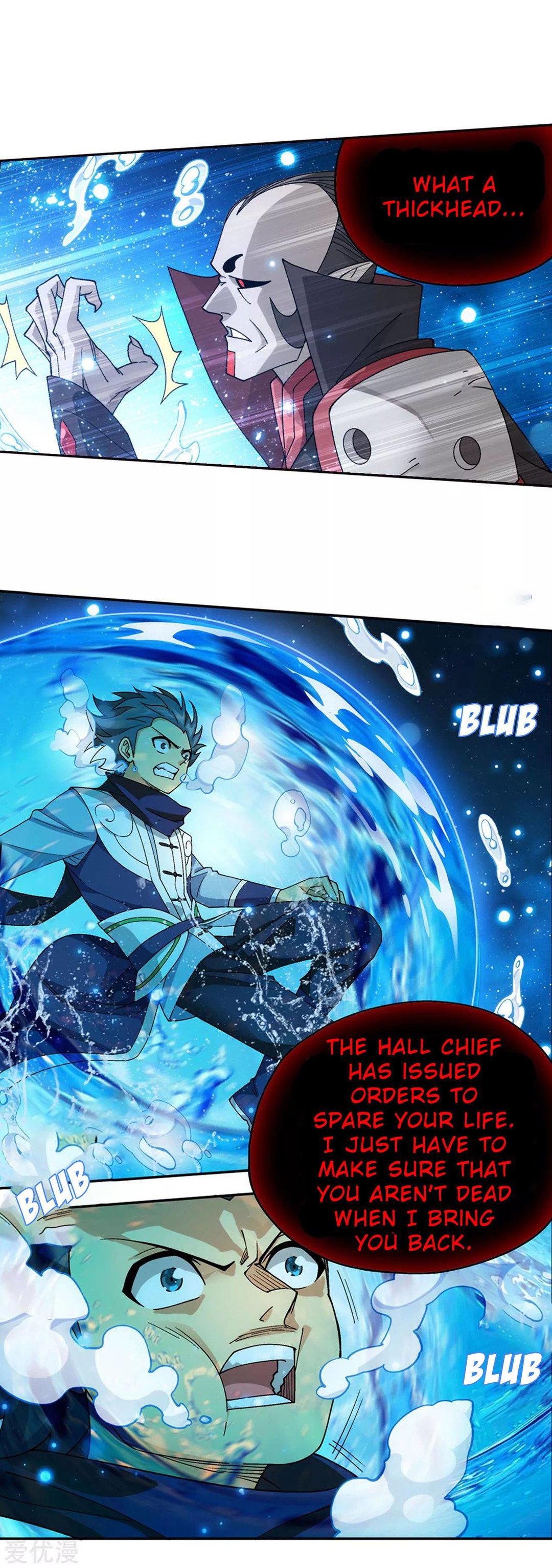 Chapter 325 - Image 6
