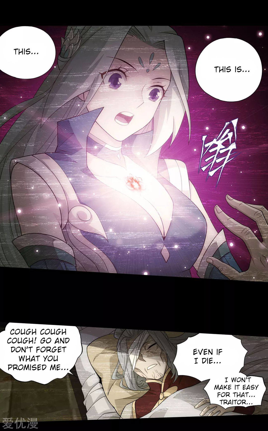 Chapter 326 - Image 27