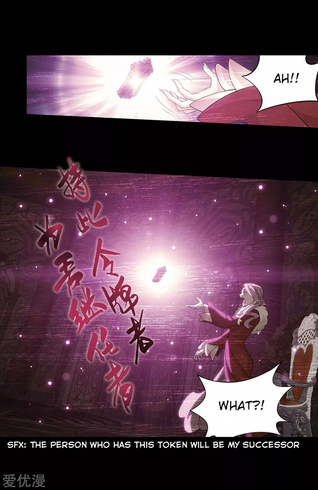 Chapter 326 - Image 32