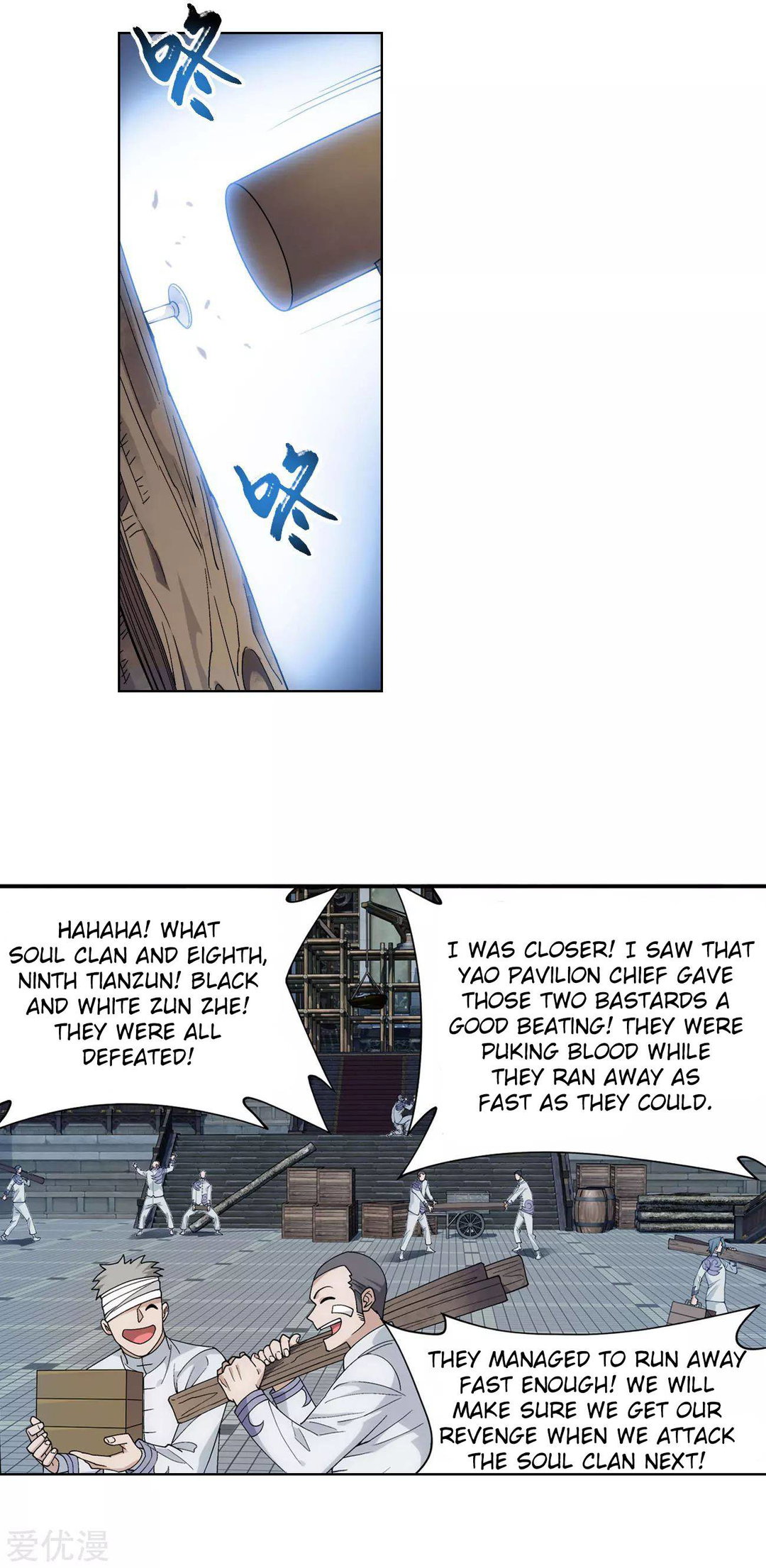 Chapter 326 - Image 4