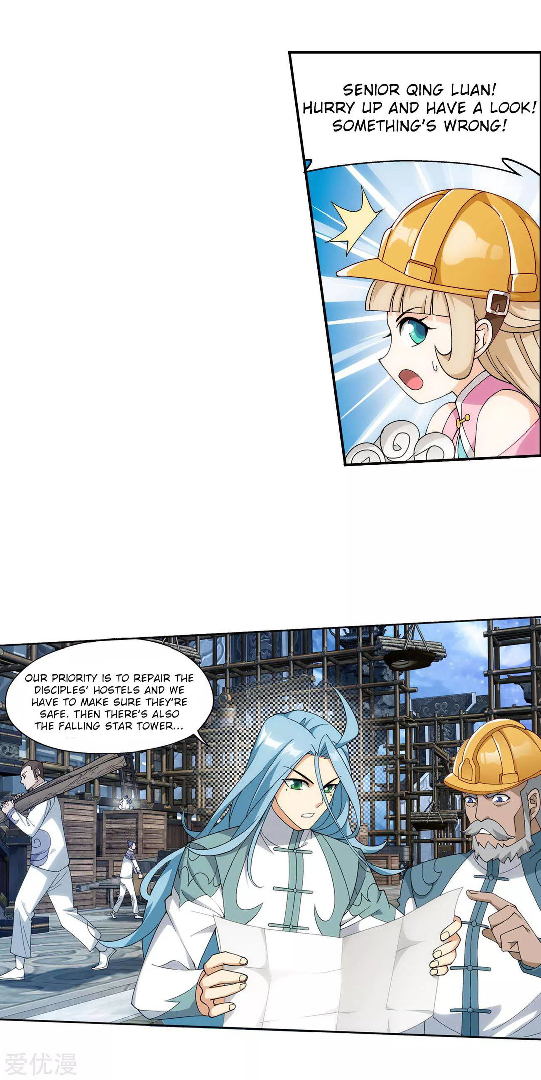 Chapter 326 - Image 6