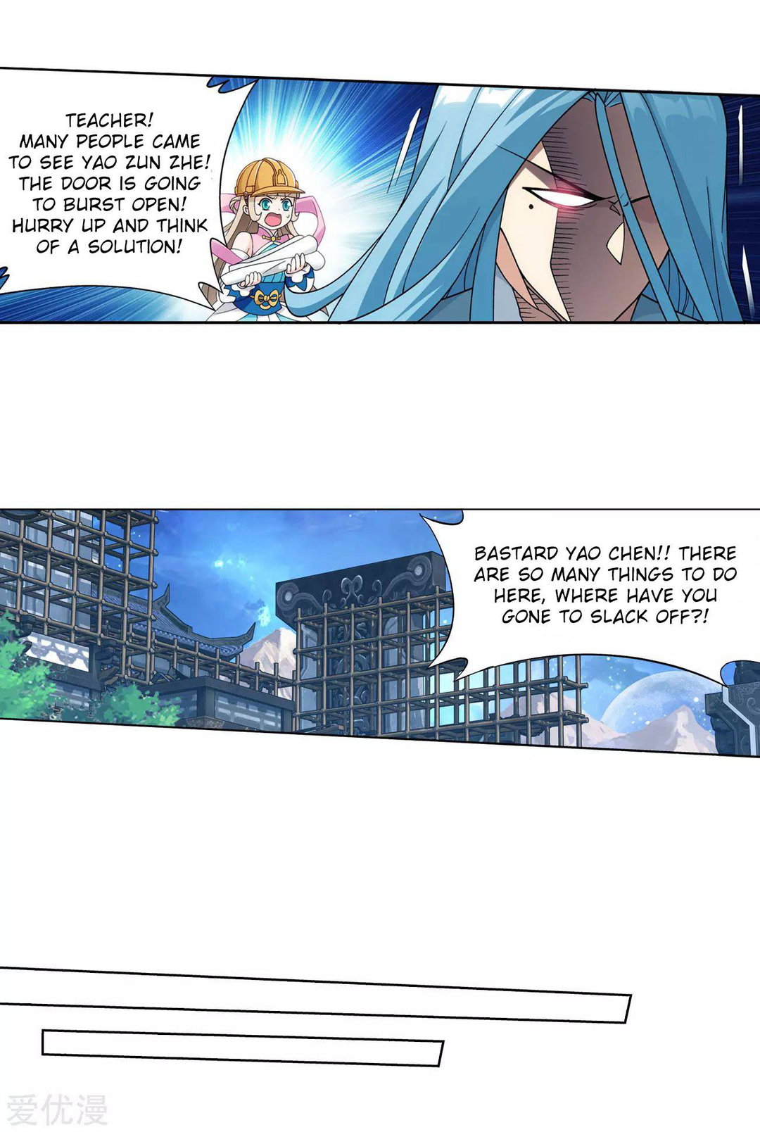 Chapter 326 - Image 7