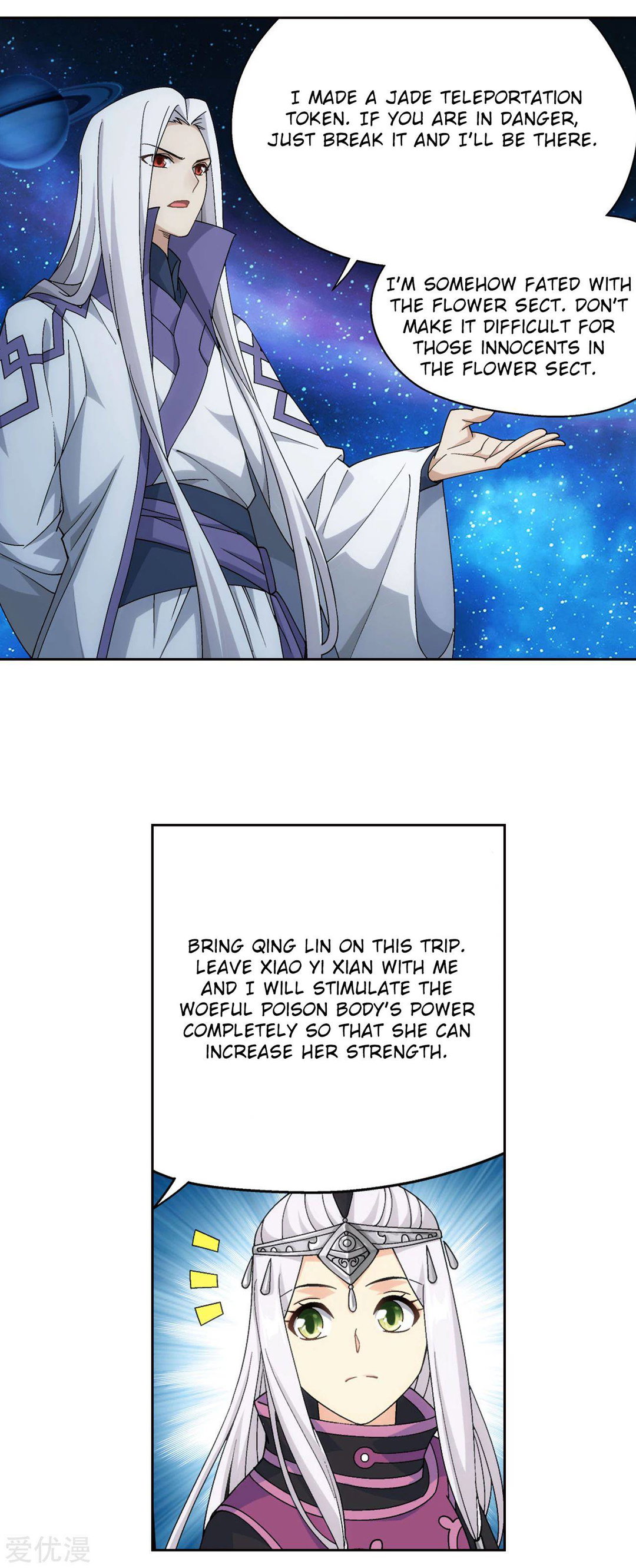 Chapter 327 - Image 13