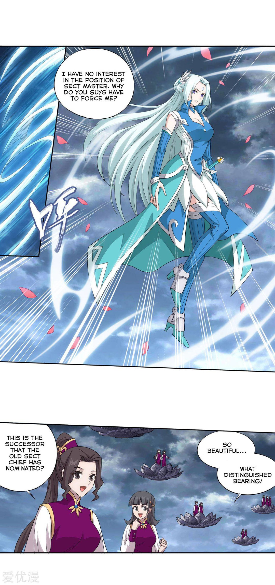 Chapter 327 - Image 16