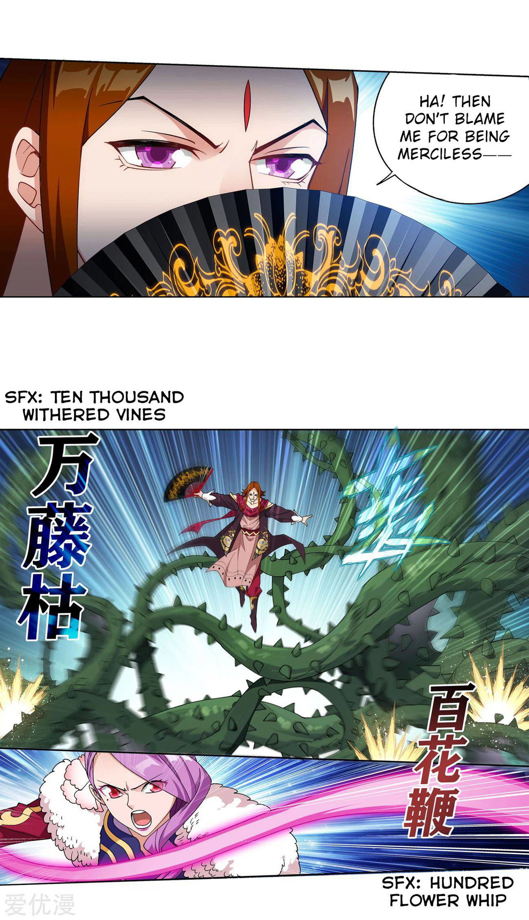Chapter 327 - Image 19