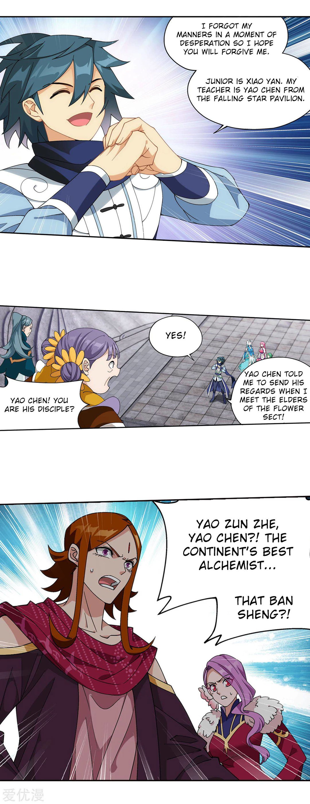 Chapter 327 - Image 24