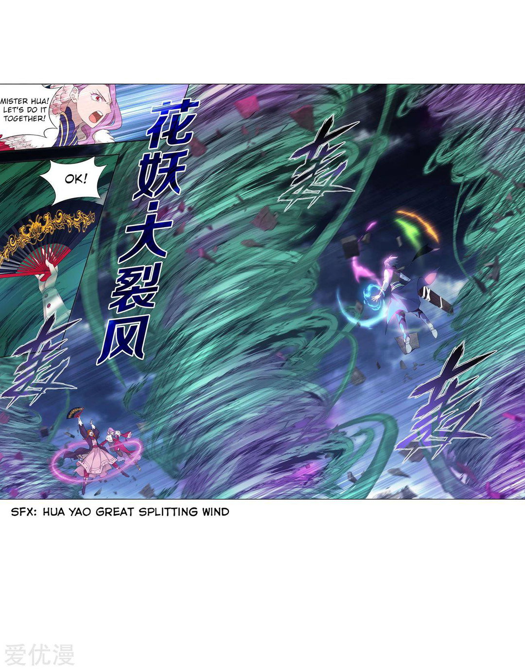 Chapter 327 - Image 31
