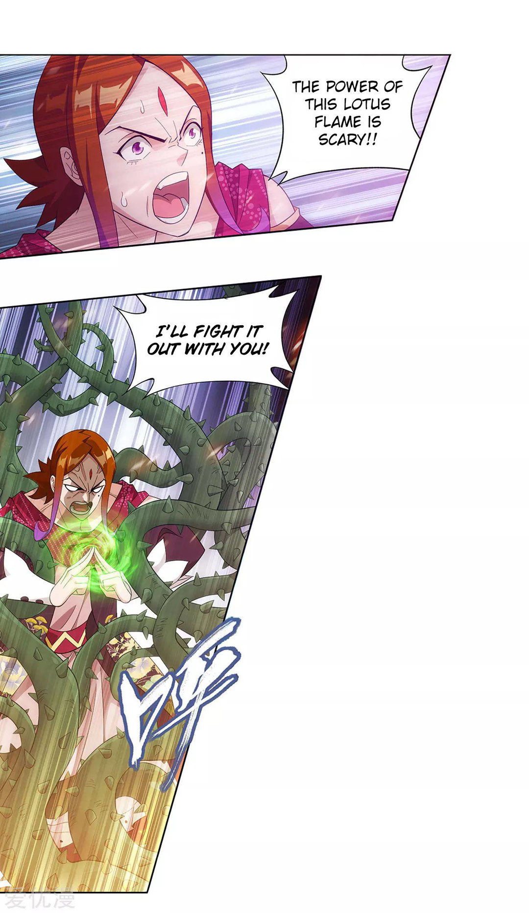 Chapter 328 - Image 11