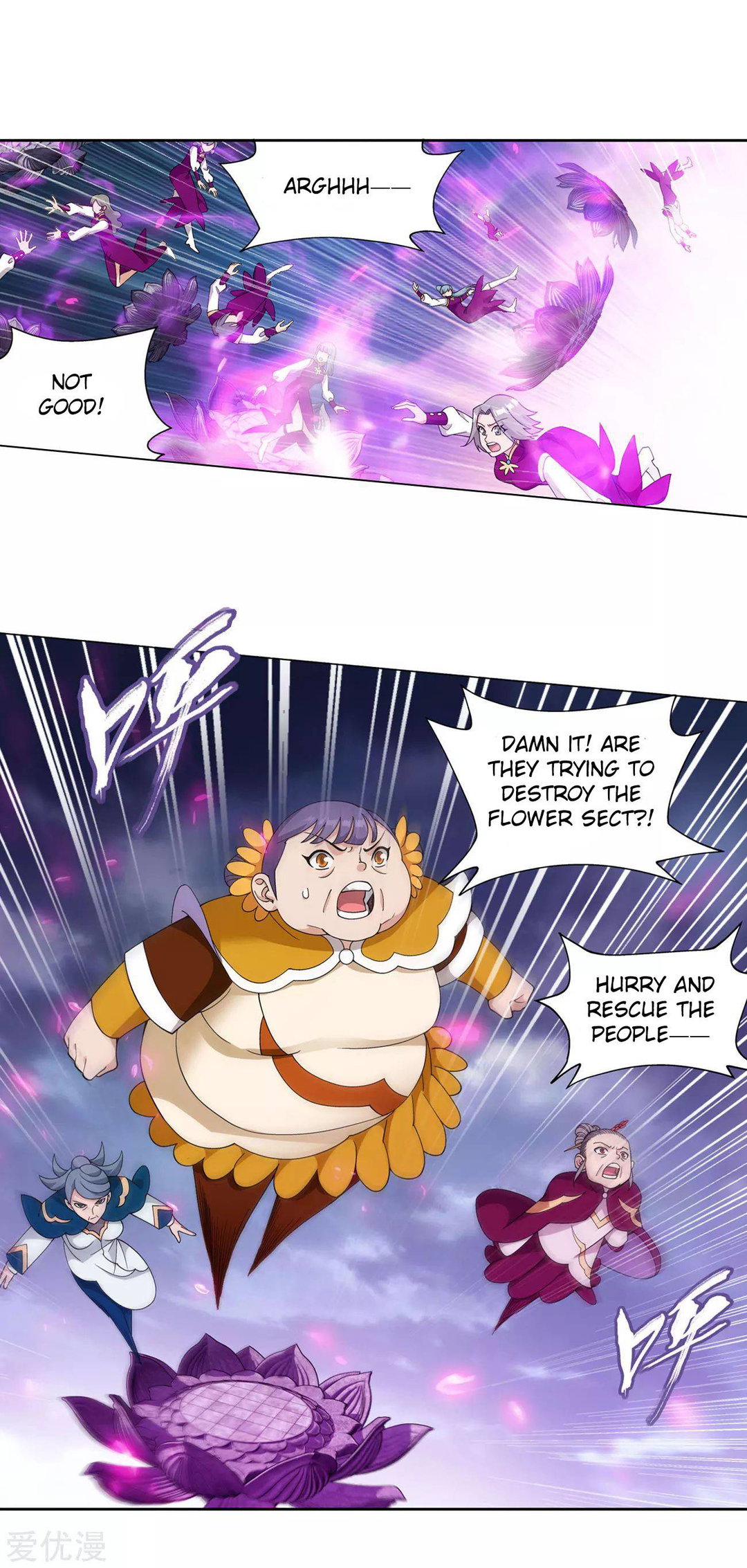 Chapter 328 - Image 14