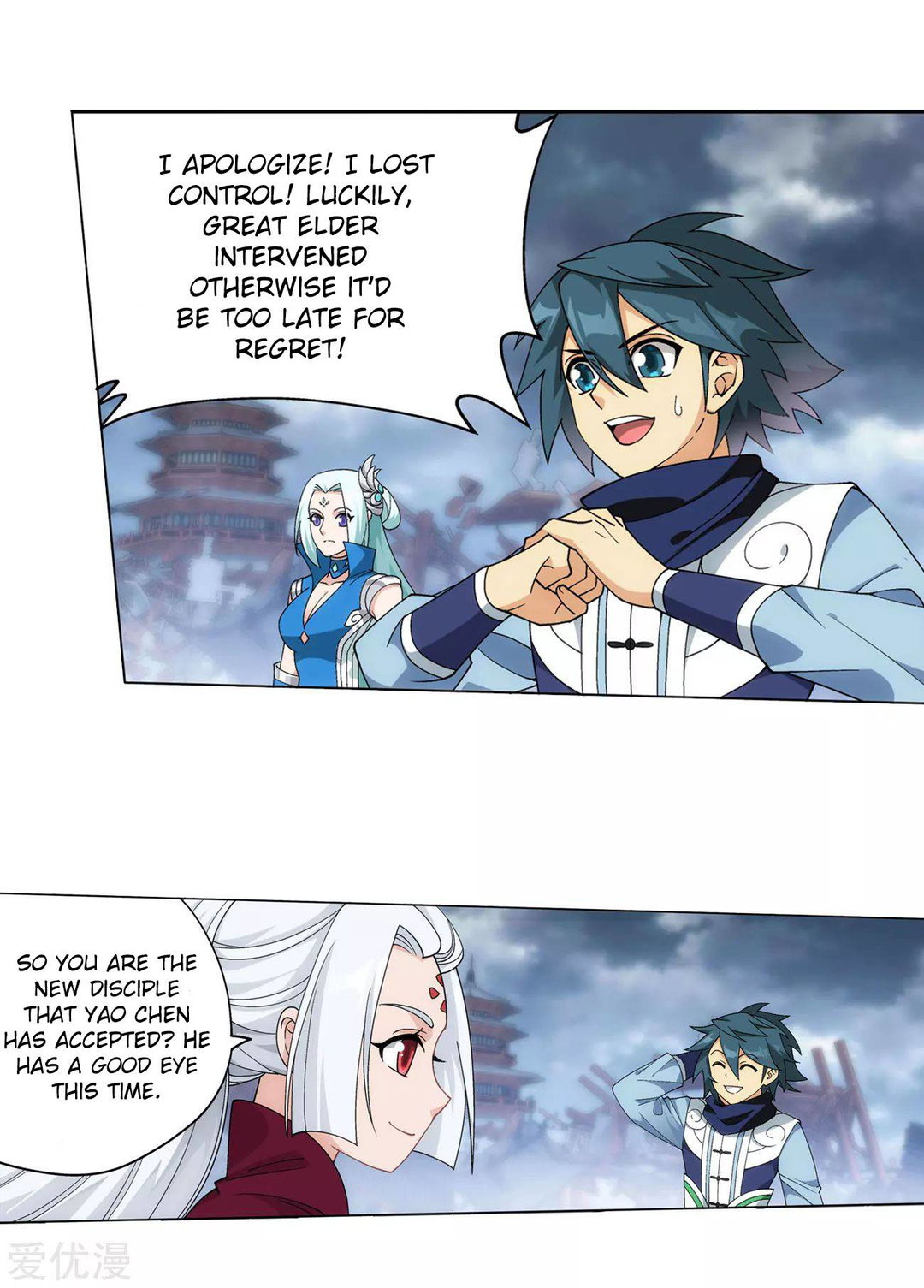 Chapter 328 - Image 23